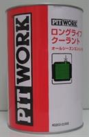 Antifrīzs Nissan LONG LIFE COOLANT, 2l.