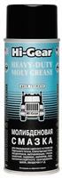 Molibdēna smērviela HI-GEAR HEAVY DUTY MOLY GREASE, 312g