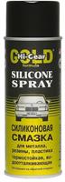Karstumizturīga silikona smērviela metālam, gumijai, plastmasai HI-GEAR SILICONE SPRAY, 284 g