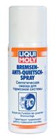 Sintētiskā smērviela bremžu sistēmām Bremsen-Anti-Quietsch-Spray, 50ml