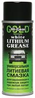 Universāla litija smērviela HI-GEAR WHITE LITHIUM GREASE, 312g