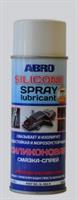 Silikona smērvielu aerosols, 283ml